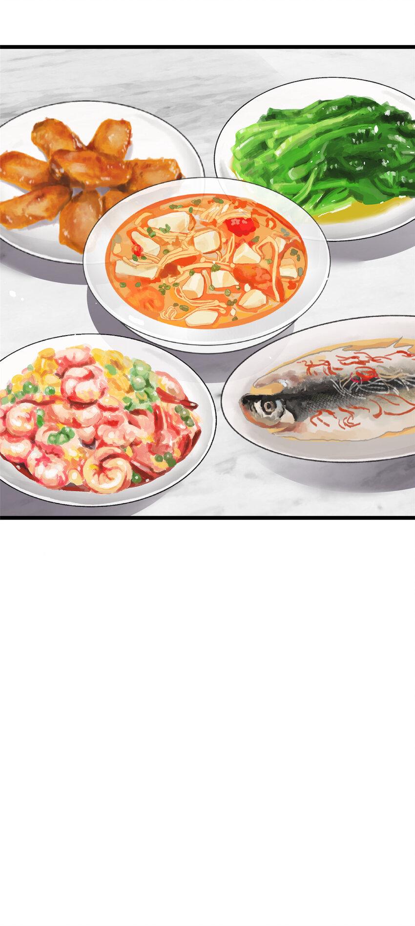 都市极品医神叶辰最新漫画,051 实力难分1图