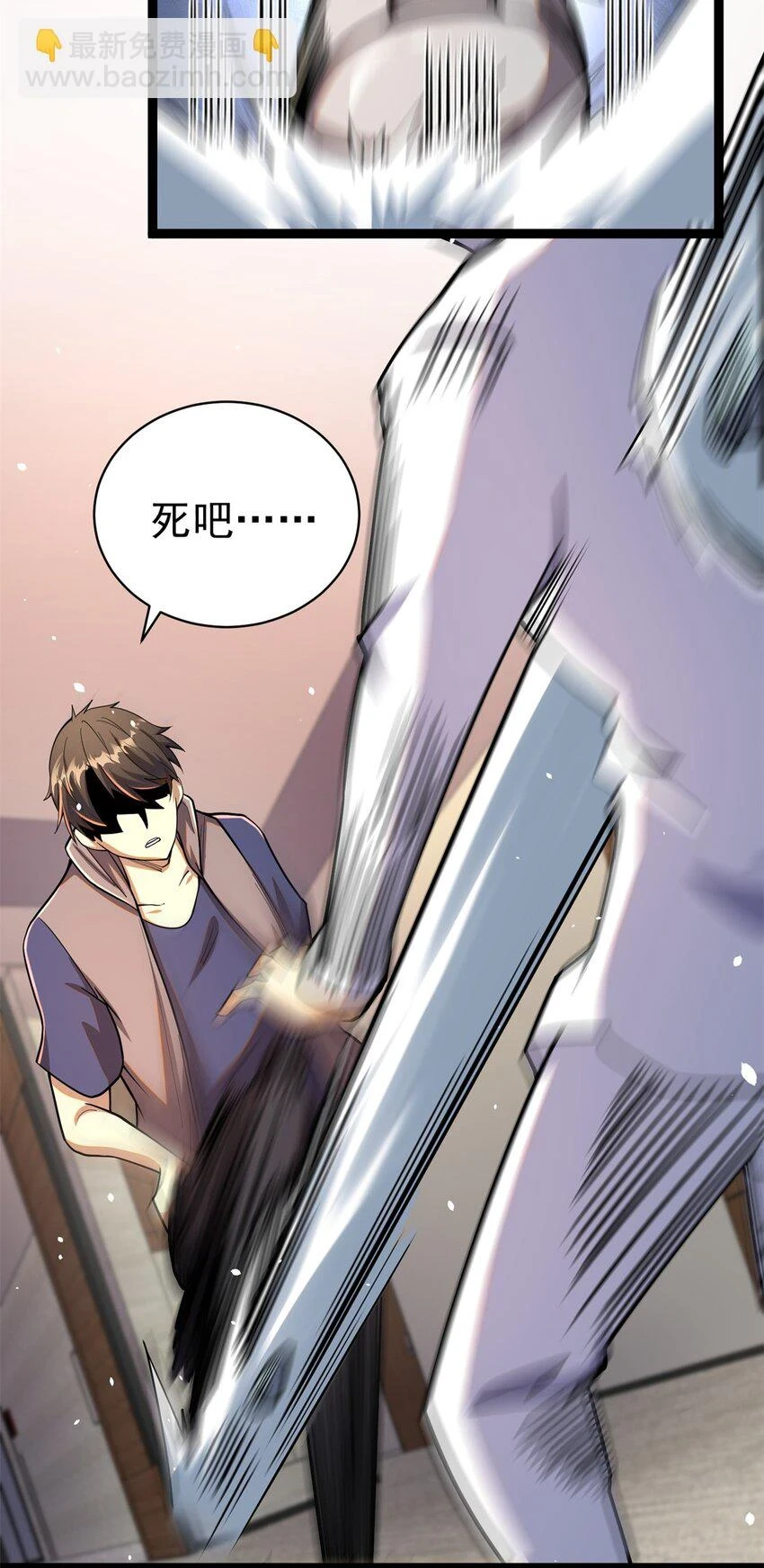 都市极品医神漫画,039 直到他们见阎王！1图