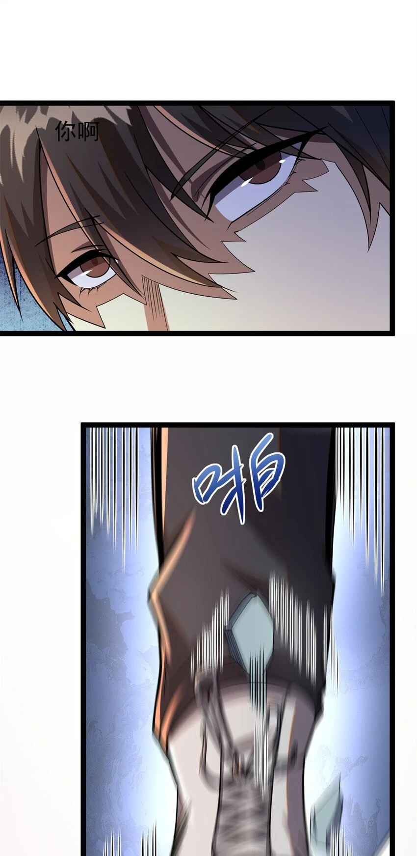 都市极品医神漫画,039 直到他们见阎王！2图