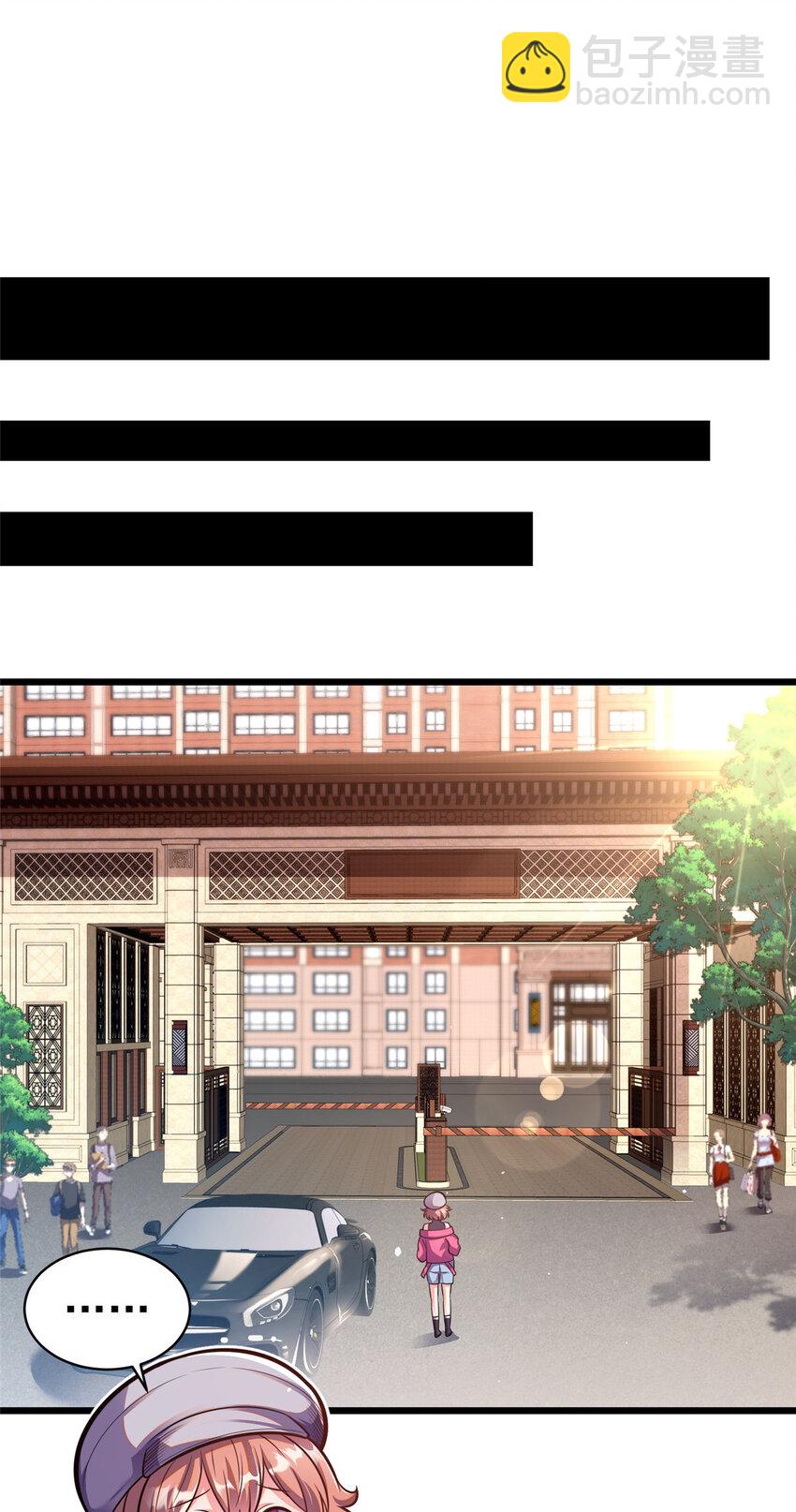都市极品医神叶辰最新漫画,0182图