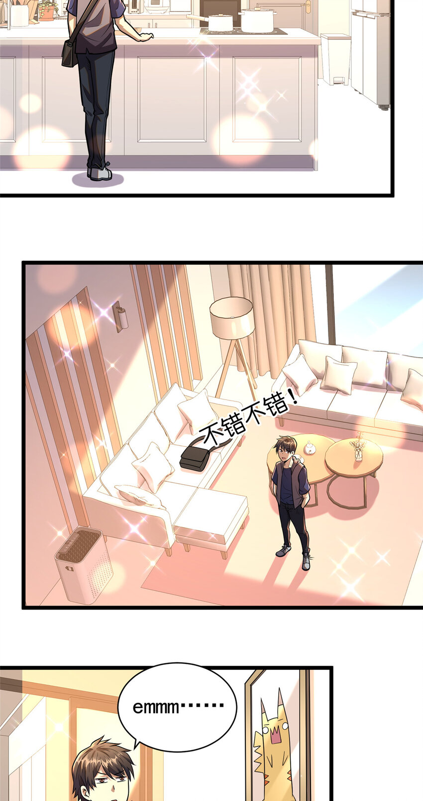 都市极品医神叶辰最新漫画,0202图