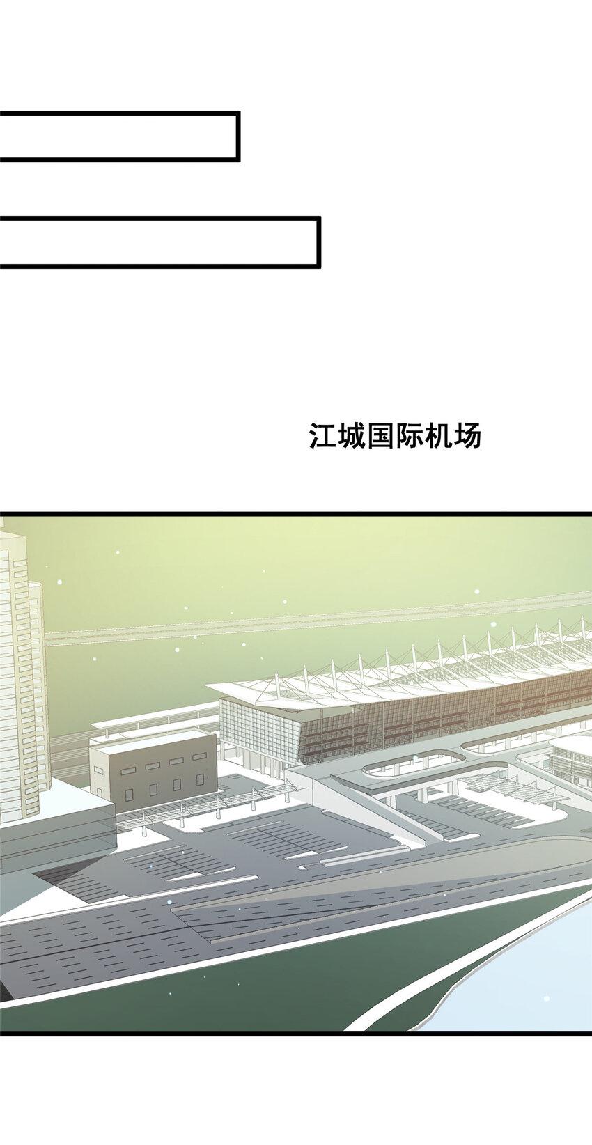 都市极品医神漫画,058 陈元礼1图