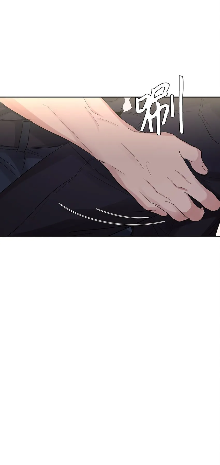 星期天的抚慰漫画,30 落荒而逃1图