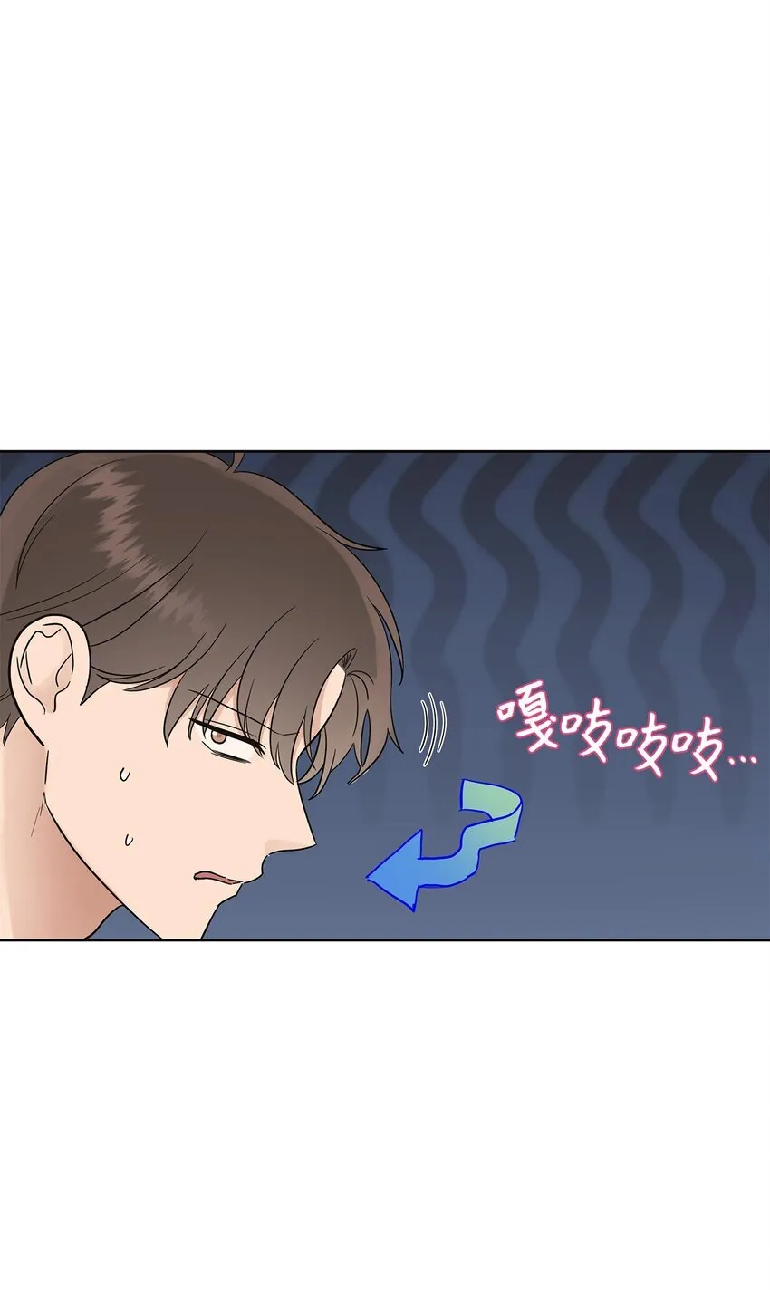 星期天的抚慰漫画,34 丢人现场1图