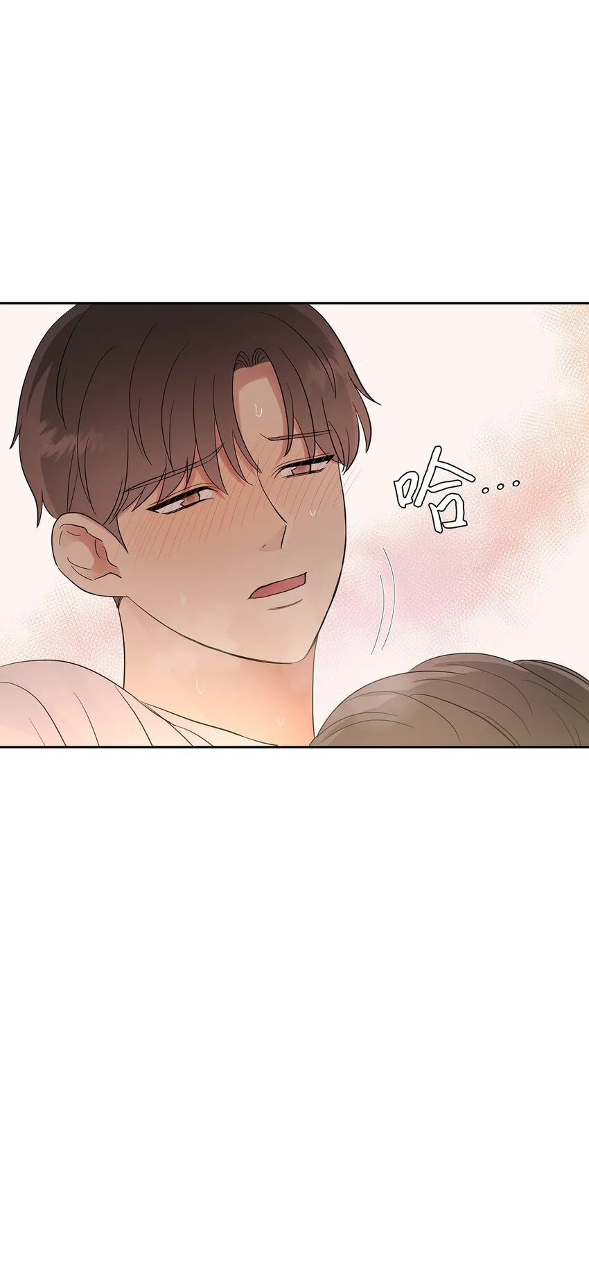 星期天的抚慰漫画,30 落荒而逃1图