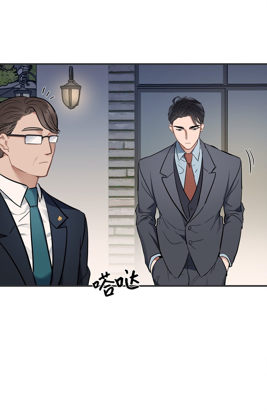 星期天的抚慰漫画,03 为什么是我1图