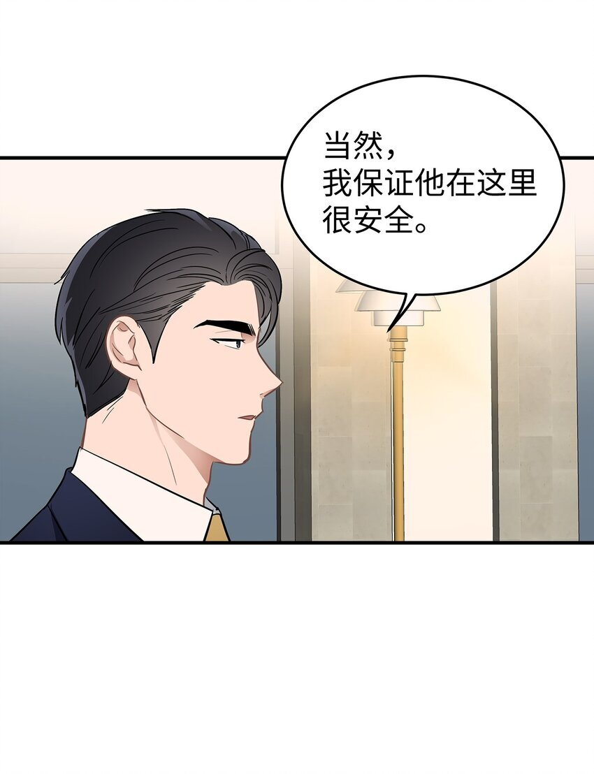 星期天的英语单词怎么写漫画,10 值得信任的人1图