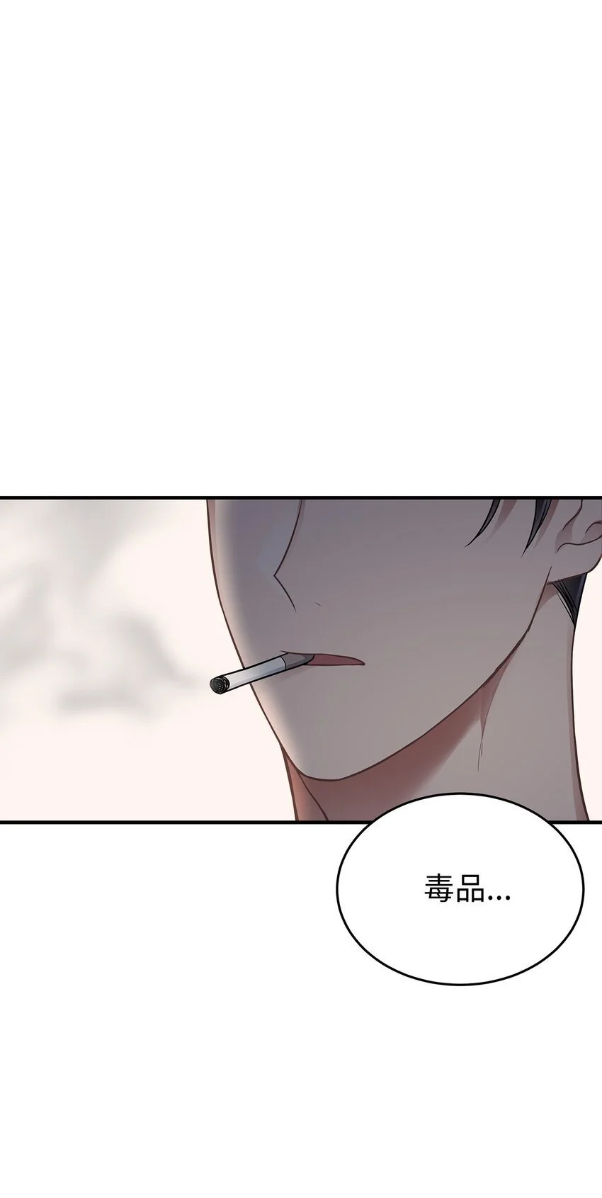 星期天的抚慰漫画,16 我很失望1图