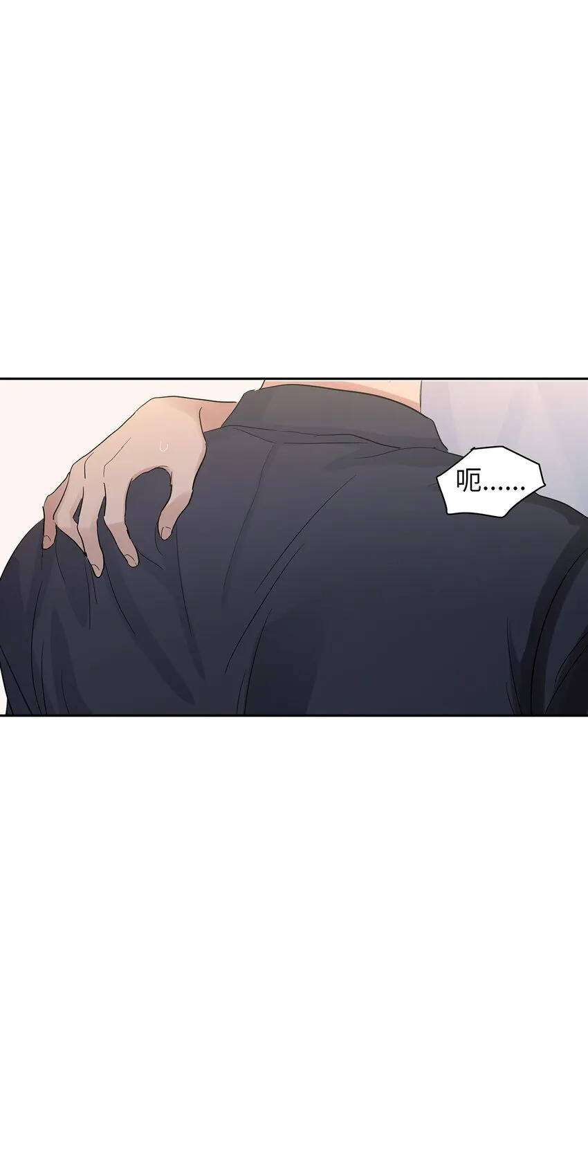 星期天的抚慰漫画,30 落荒而逃2图