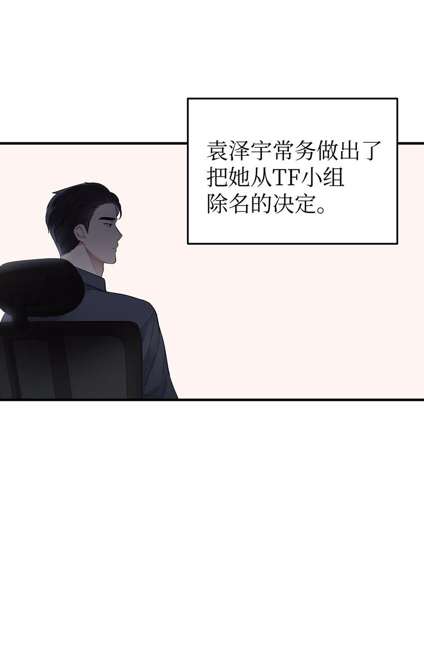 星期天的作文漫画,15 吃瓜1图