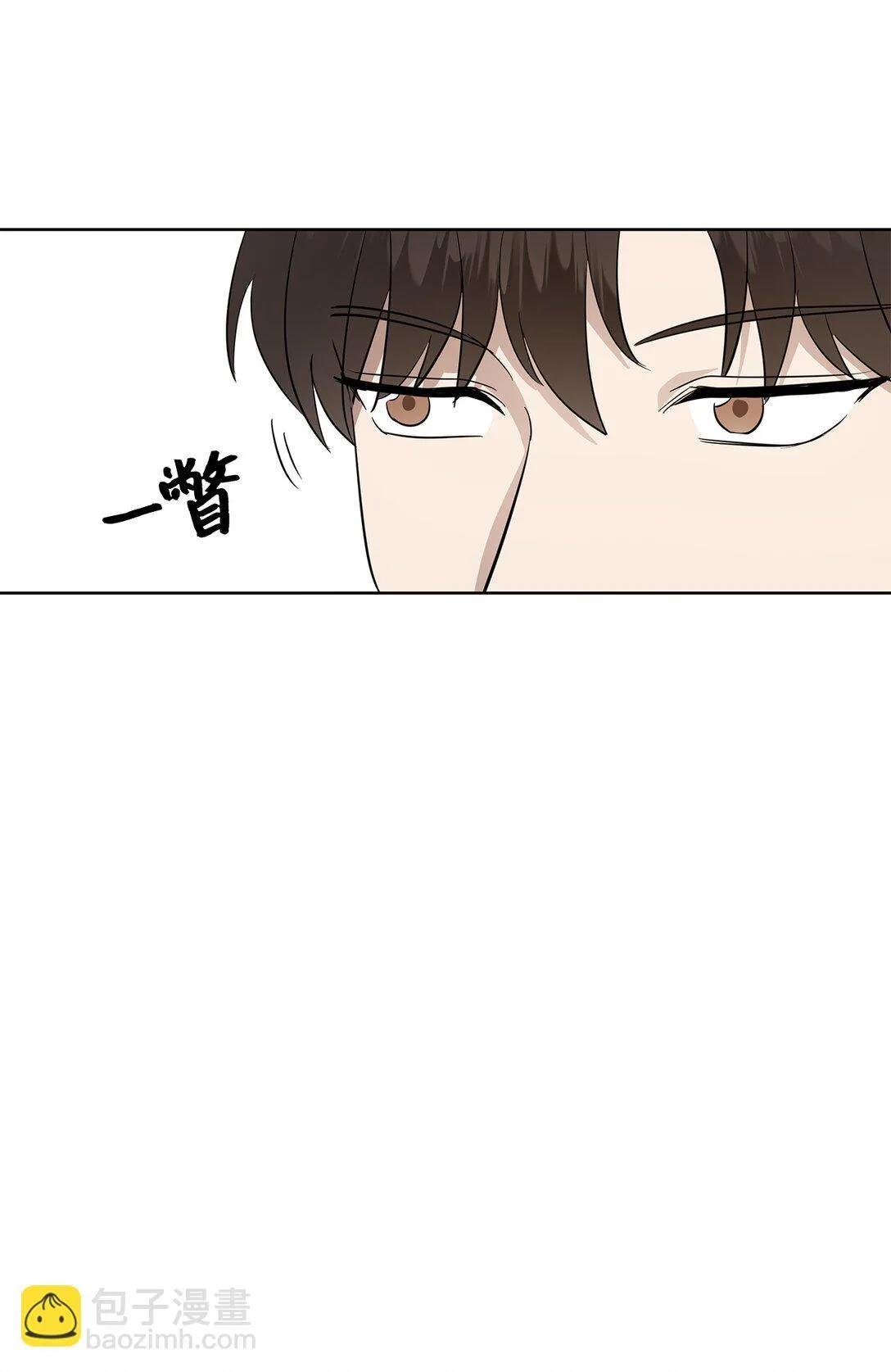 星期天的抚慰漫画,47 请柬1图