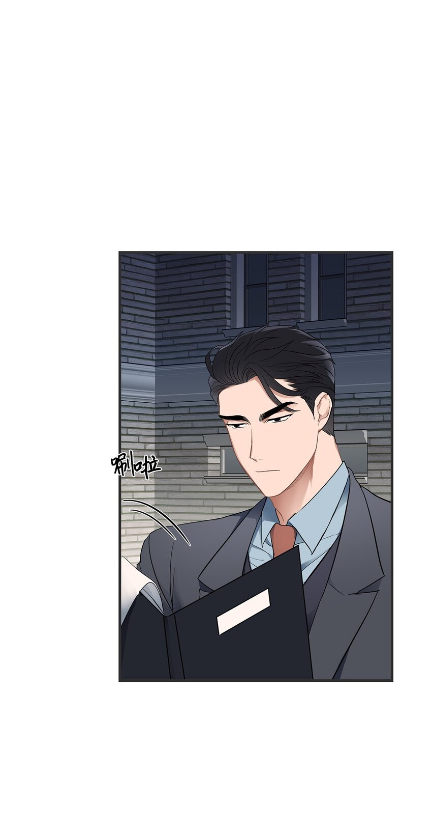 星期天的抚慰漫画,03 为什么是我1图