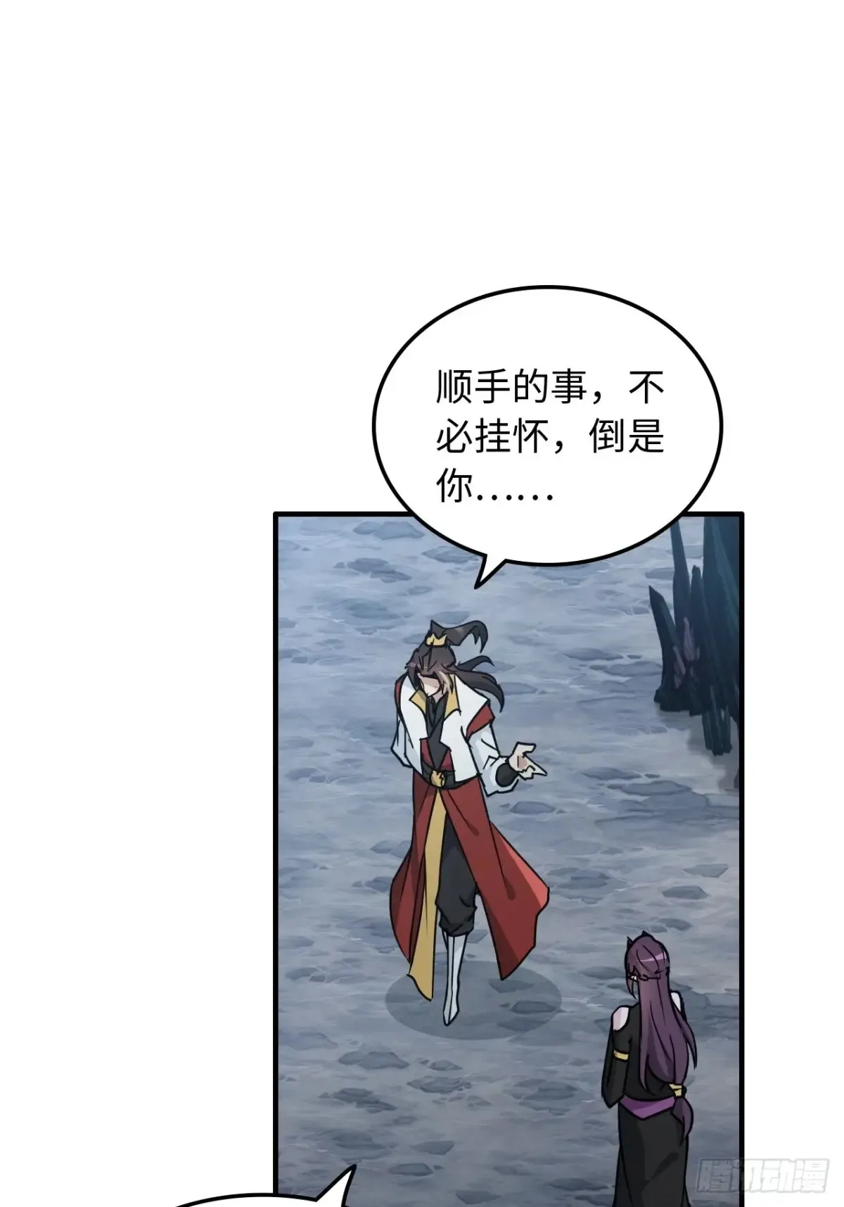修仙就是这样子的TXT下载百度云漫画,131话 天魔使者传承的谎言2图