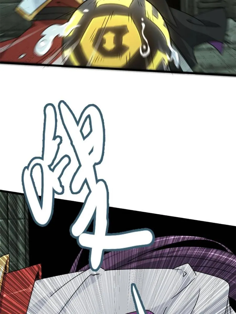 修仙就是这样子的无防盗章节漫画,第140话 139话 反目成仇！？2图