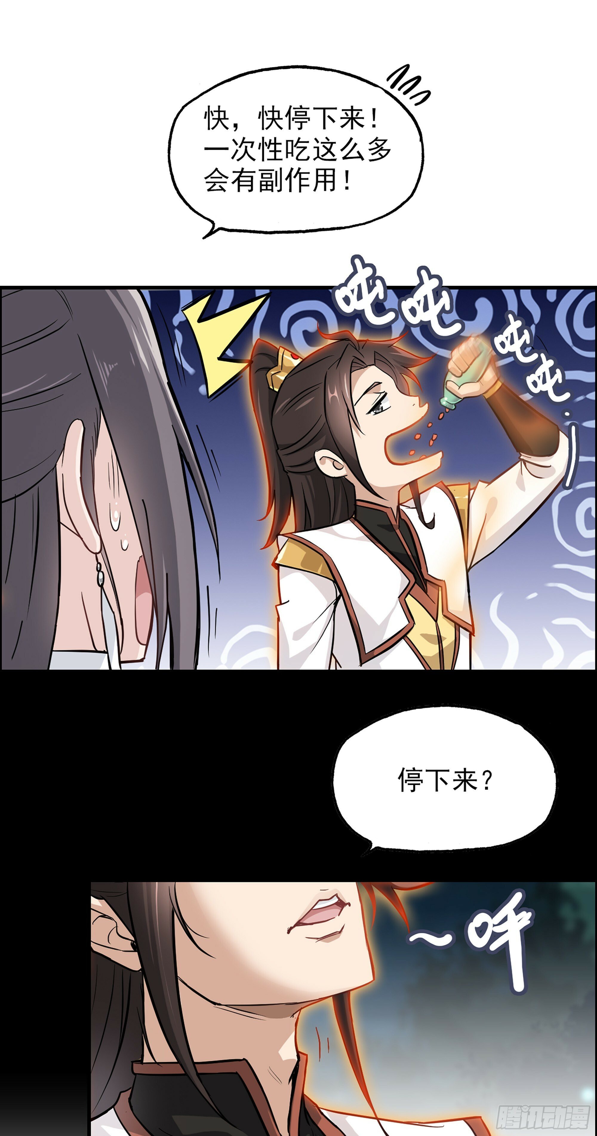 修仙就是这样子的TXT下载百度云漫画,3话 开窍悟道1图