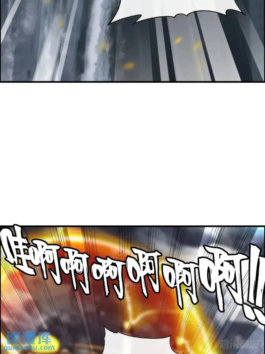 修仙就是这样子的无防盗章节漫画,92话 尽力局，试试就逝世1图