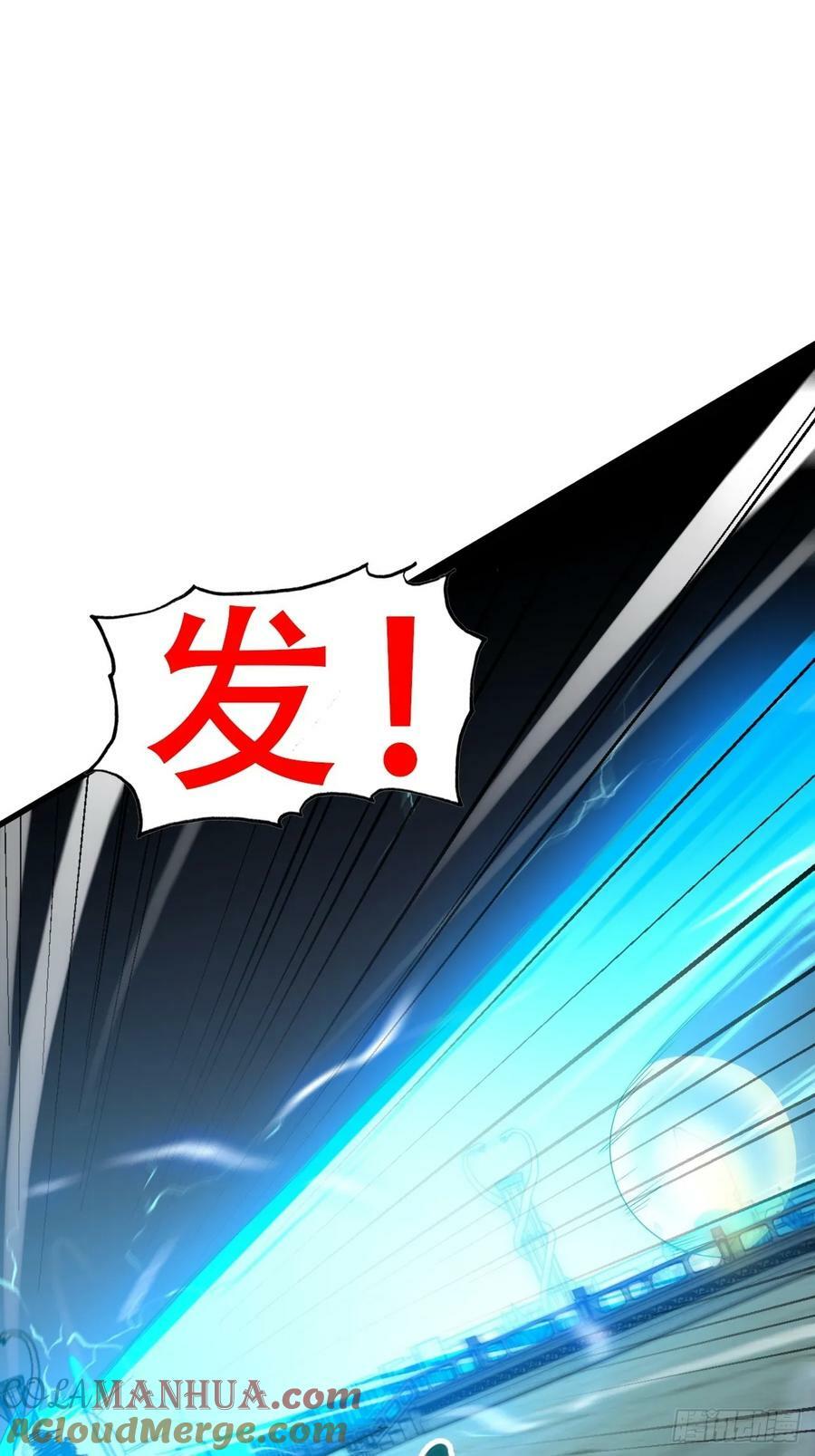 修仙就是这样子的TXT下载百度云漫画,51话 陷龙阵，破！2图