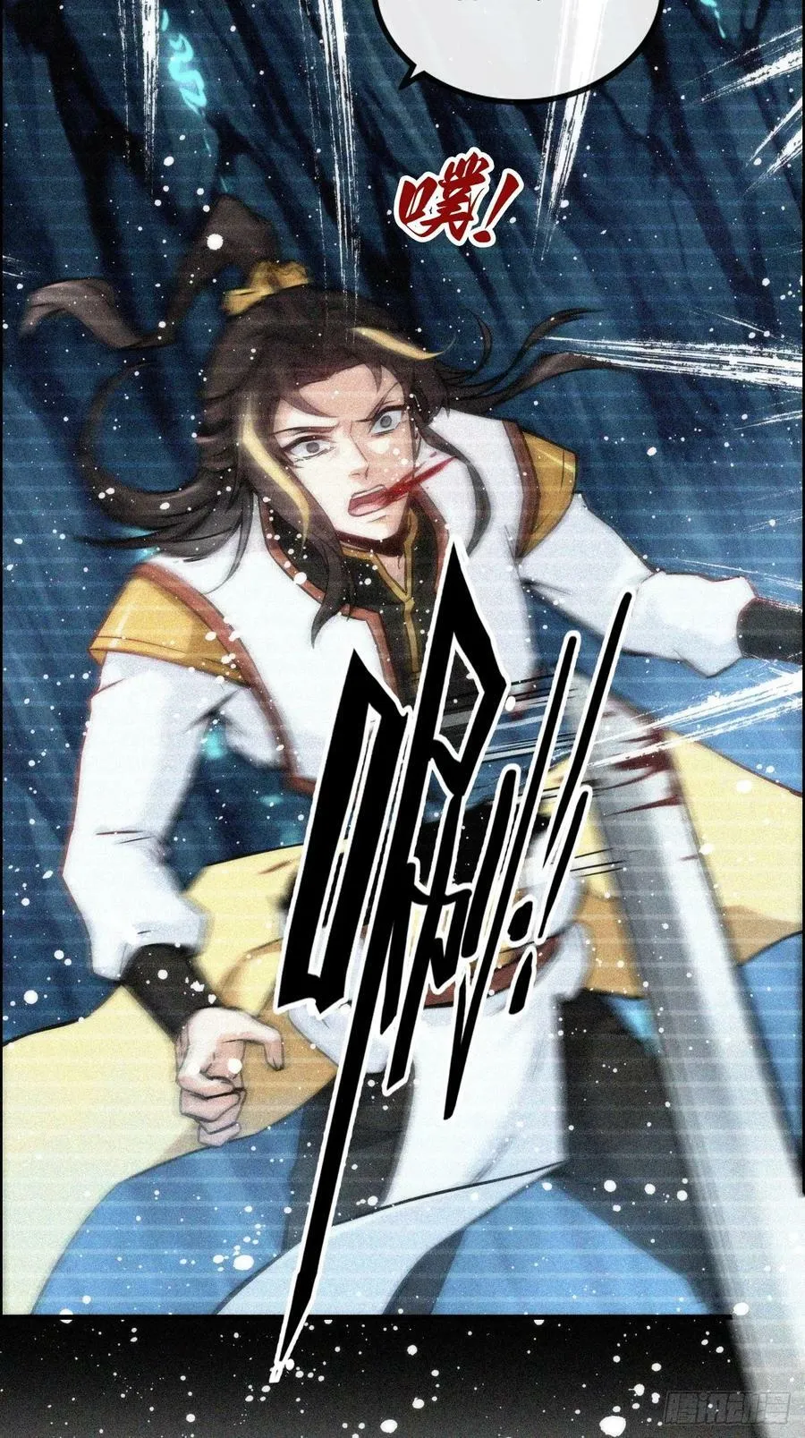 修仙就是这样子的漫画,47话 白锦的忧虑1图