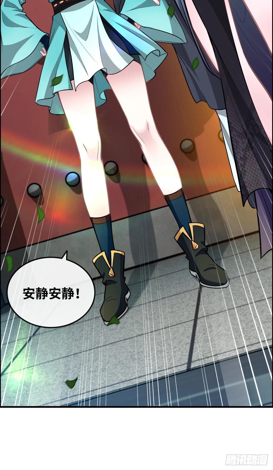 修仙就是这样子的无防盗章节漫画,68话 羽化门，不收垃圾2图
