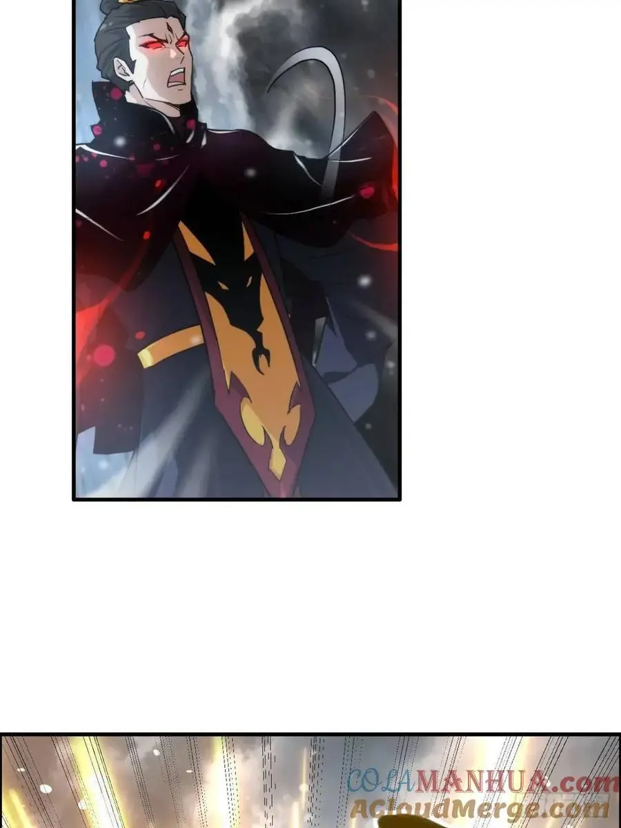 修仙就是这样子的无防盗章节漫画,91话 跳过系统领悟长歌剑气2图
