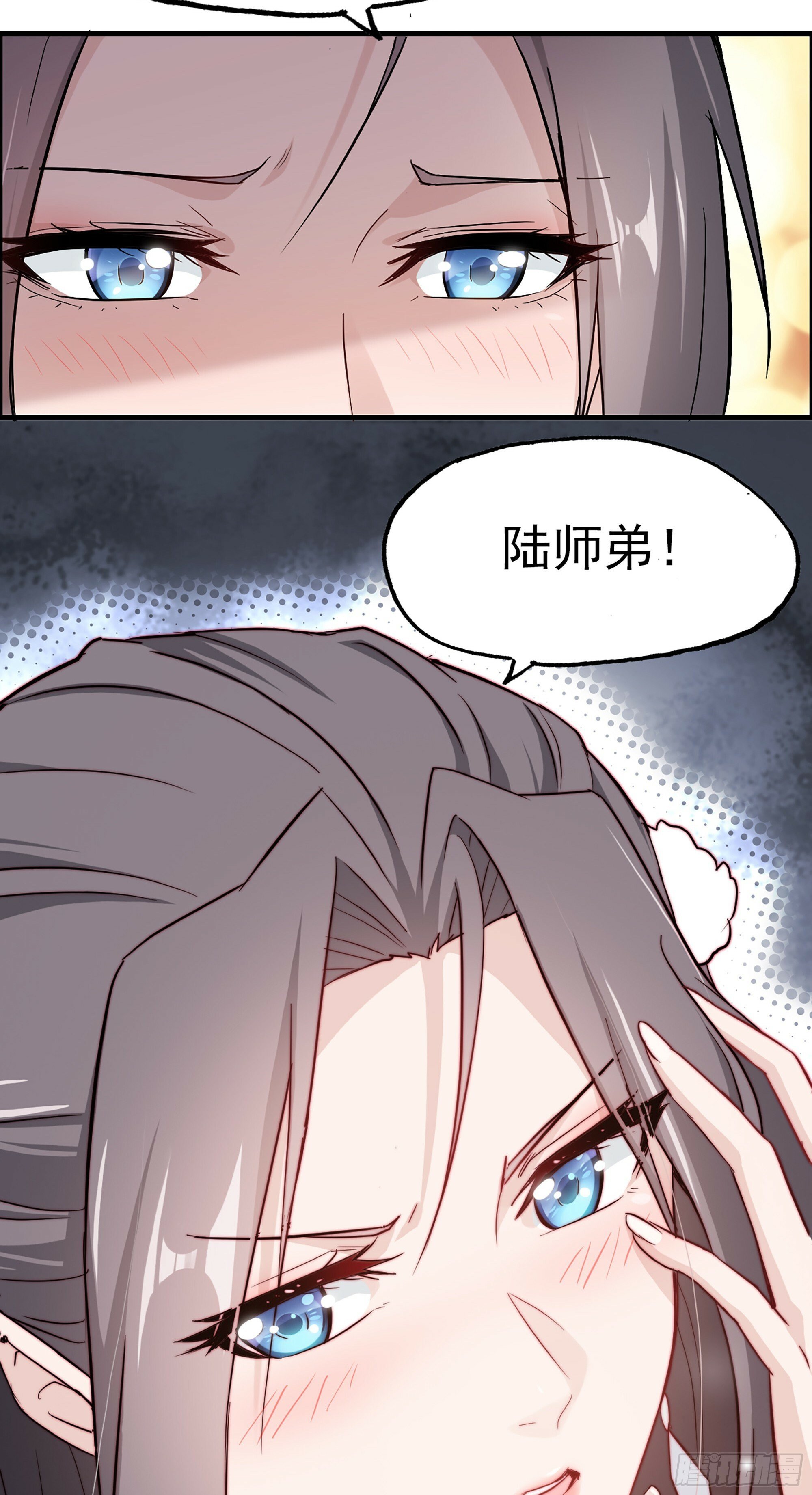 修仙就是这样子的TXT下载百度云漫画,5话 负债累累，前往新地图！1图