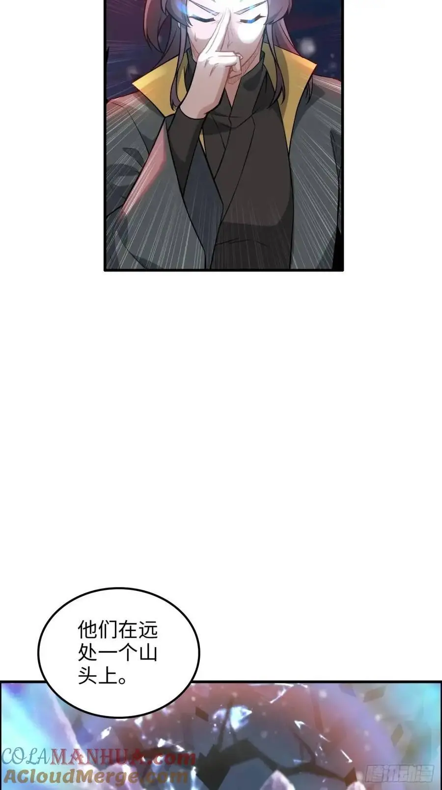 修仙就是这样子的TXT下载百度云漫画,97话 他是我男人！1图