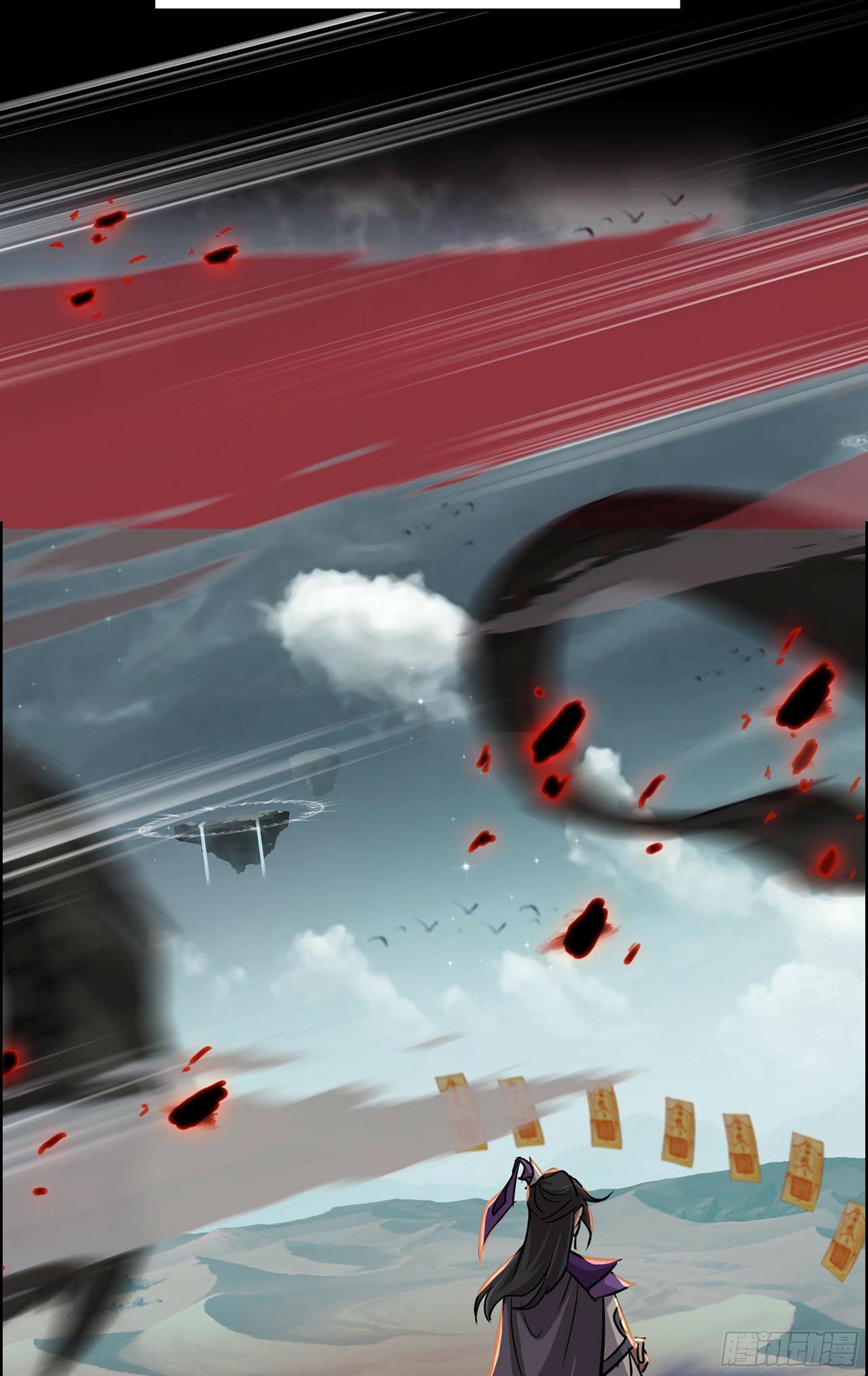修仙就是这样子的漫画,序章2图