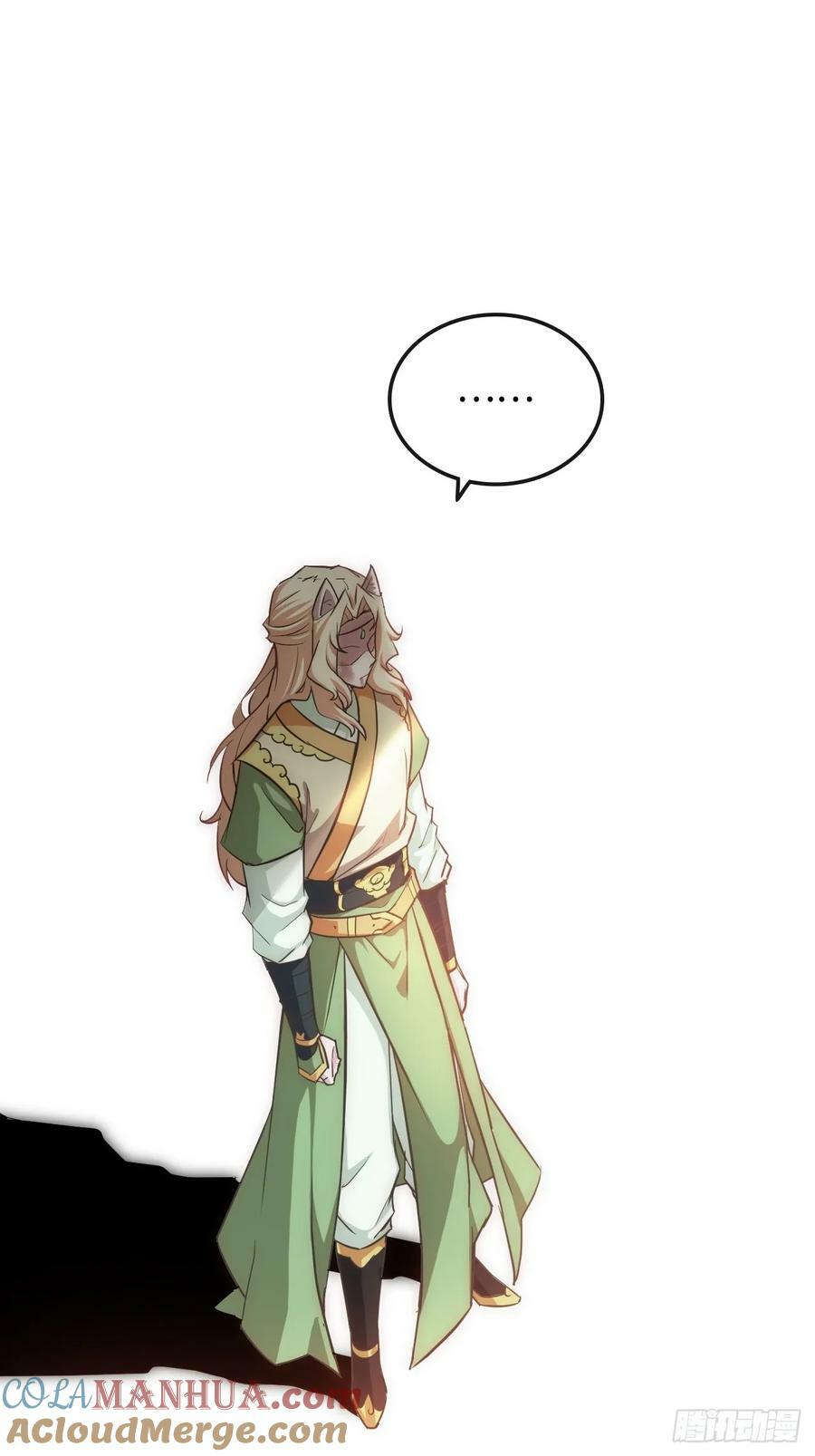 修仙就是这样子的无防盗章节漫画,54话 找小姐！2图