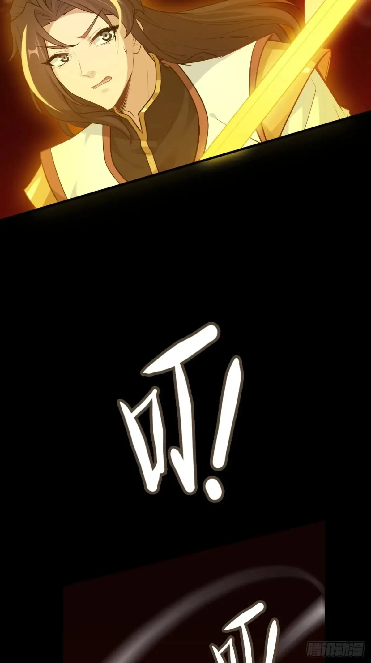 修仙就是这样子的TXT下载百度云漫画,123话 剑隐幽幽，梅影悠悠2图