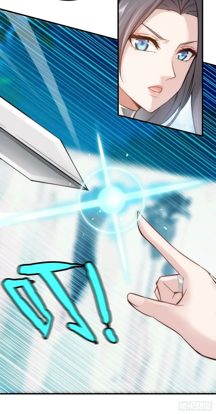 修仙就是这样子的TXT下载百度云漫画,47话 白锦的忧虑1图