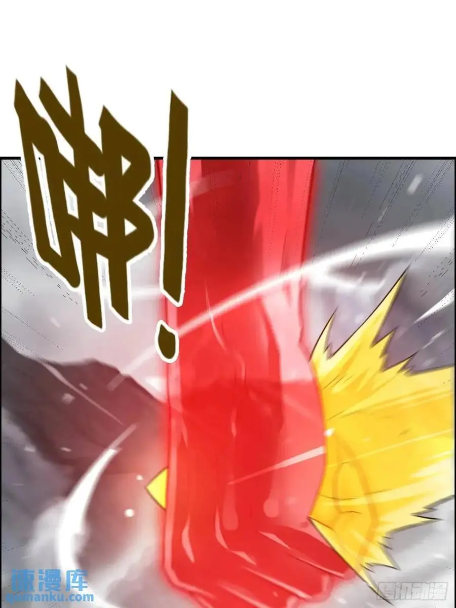 修仙就是这样子的无防盗章节漫画,91话 跳过系统领悟长歌剑气2图
