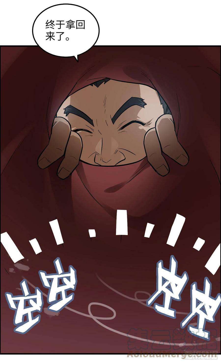 修仙就是这样子的无防盗章节漫画,19话 跟我装，有那个实力吗？1图