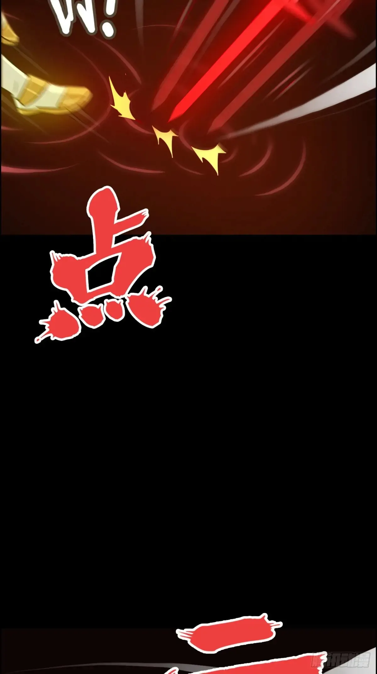 修仙就是这样子的TXT下载百度云漫画,123话 剑隐幽幽，梅影悠悠1图