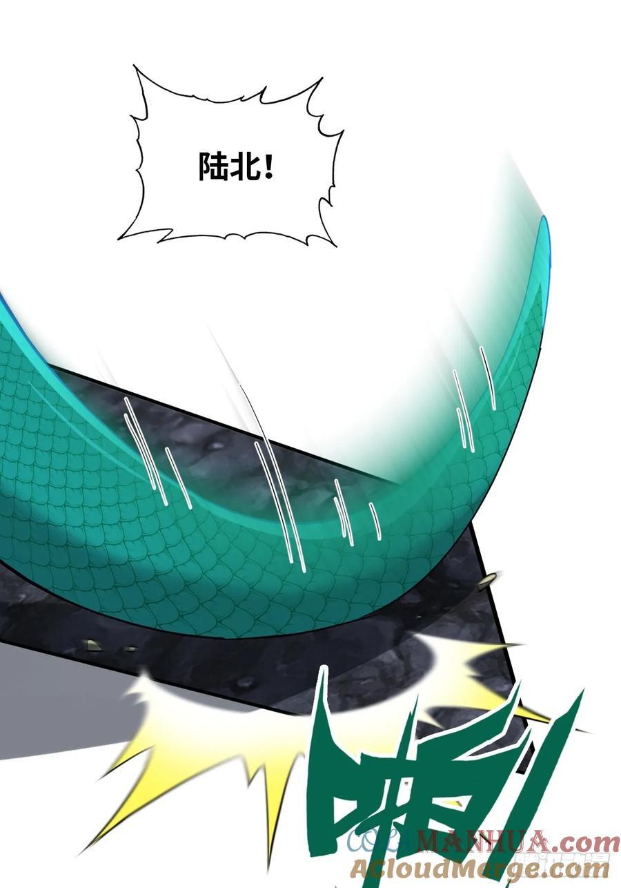 修仙就是这样子的TXT下载百度云漫画,74话 选谁？我全都要！1图
