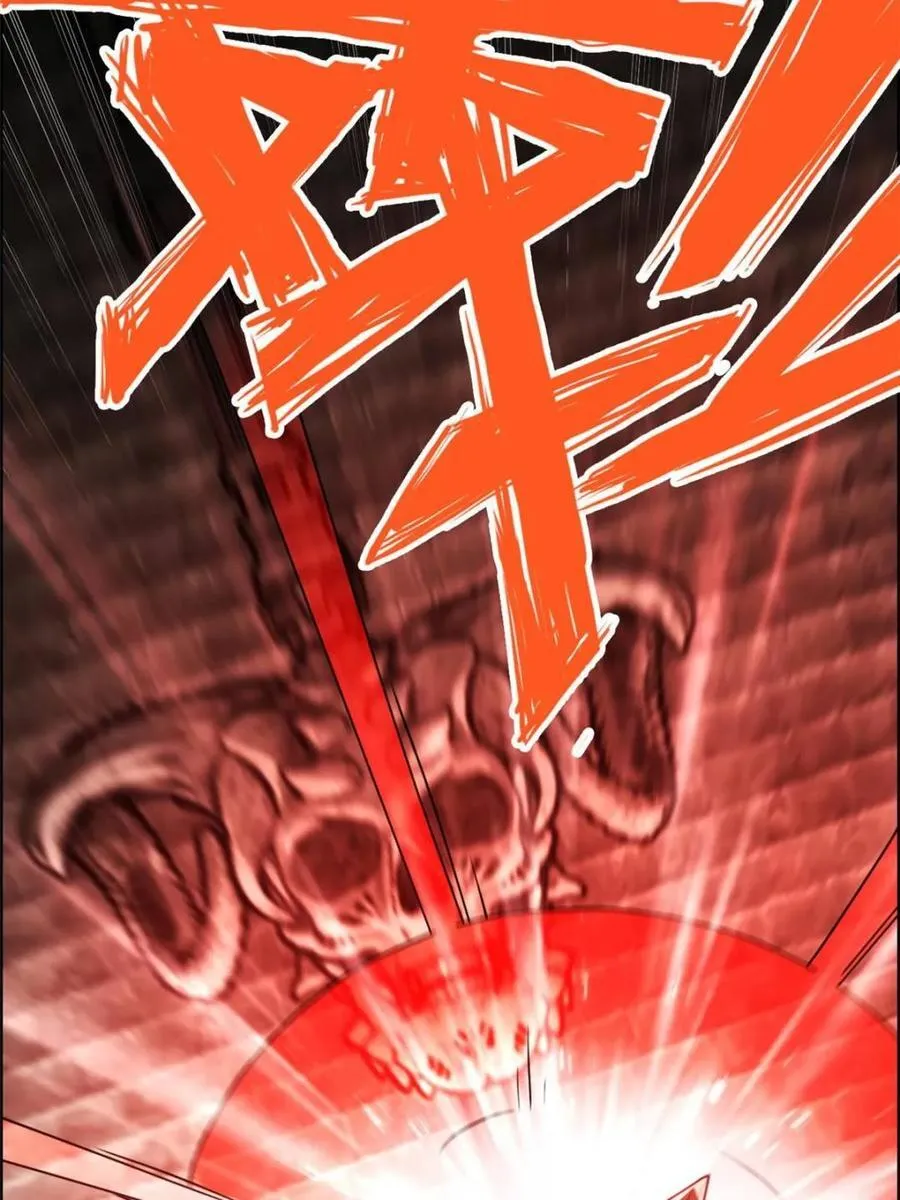 修仙就是这样子的漫画,第139话 138话 移花接木2图