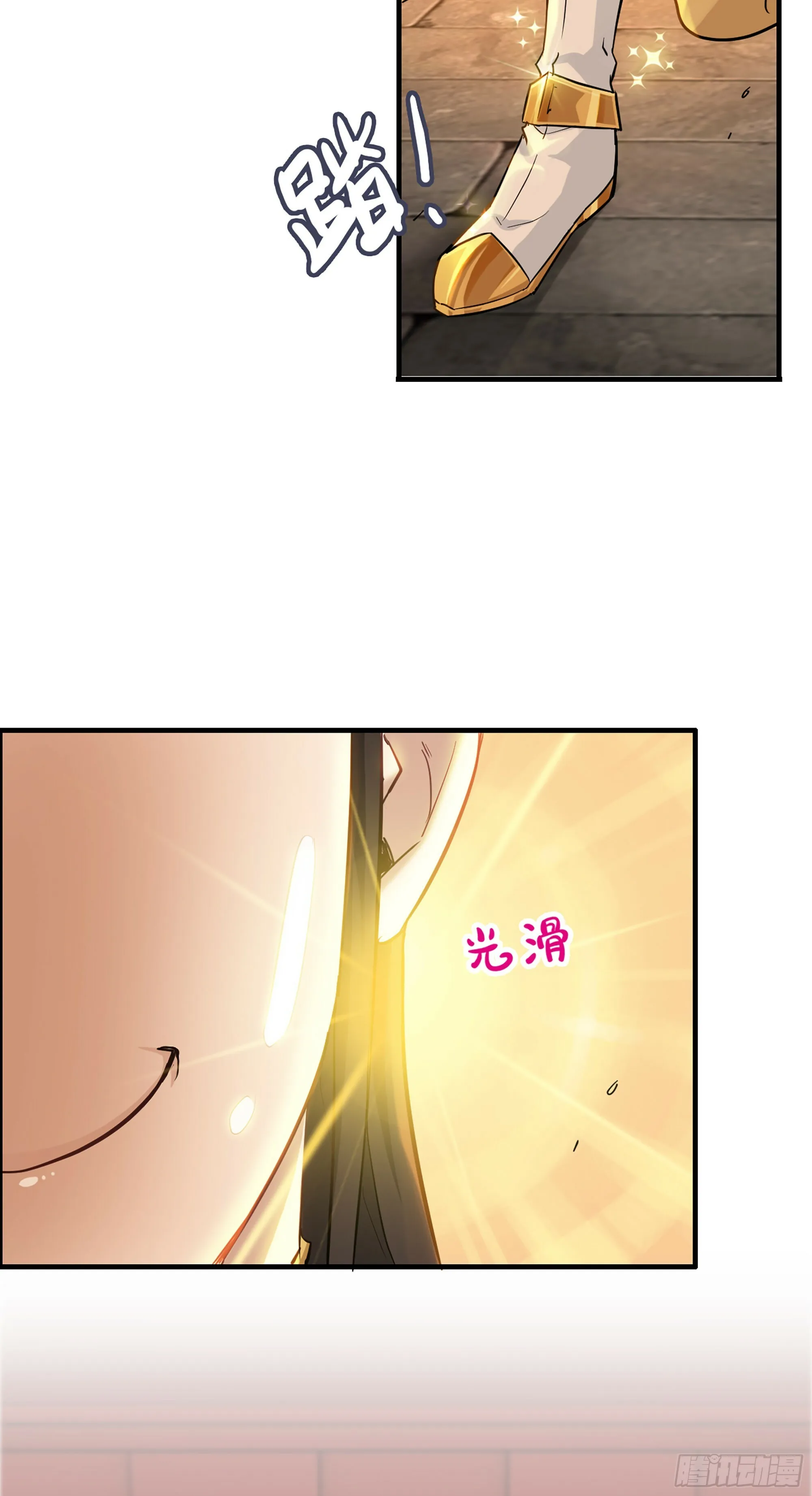 修仙就是这样子的动漫在线观看免费完整版漫画,8话 你这兄弟，我交定了！2图