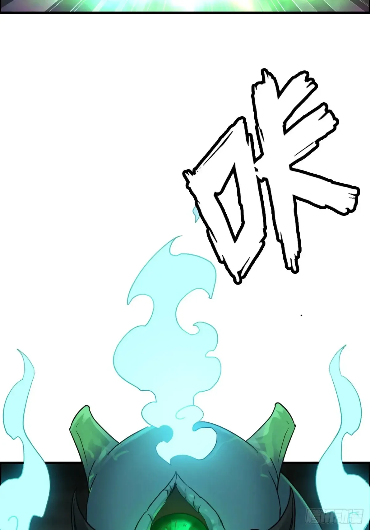 修仙就是这样子的无防盗章节漫画,133话 师父2图