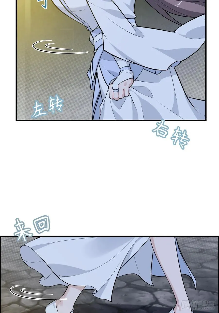 修仙就是这样子的漫画免费观看54在线看漫画,115话 白锦的心结，双修吧！2图