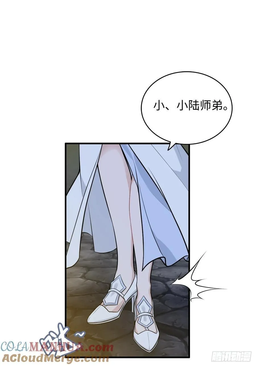 修仙就是这样子的漫画免费观看54在线看漫画,115话 白锦的心结，双修吧！1图