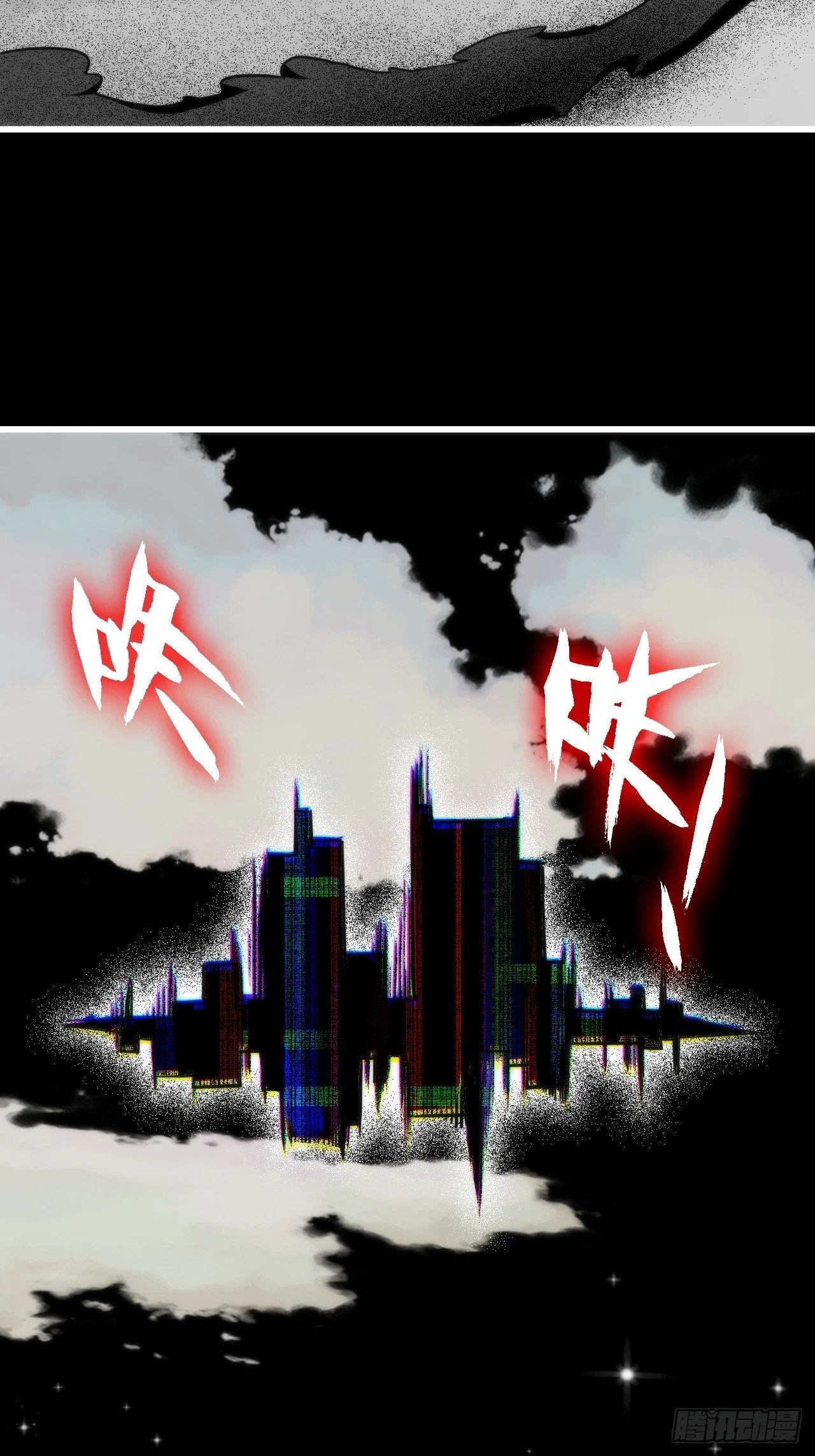 修仙就是这样子的无防盗章节漫画,39话 通过凌霄剑宗的考验1图
