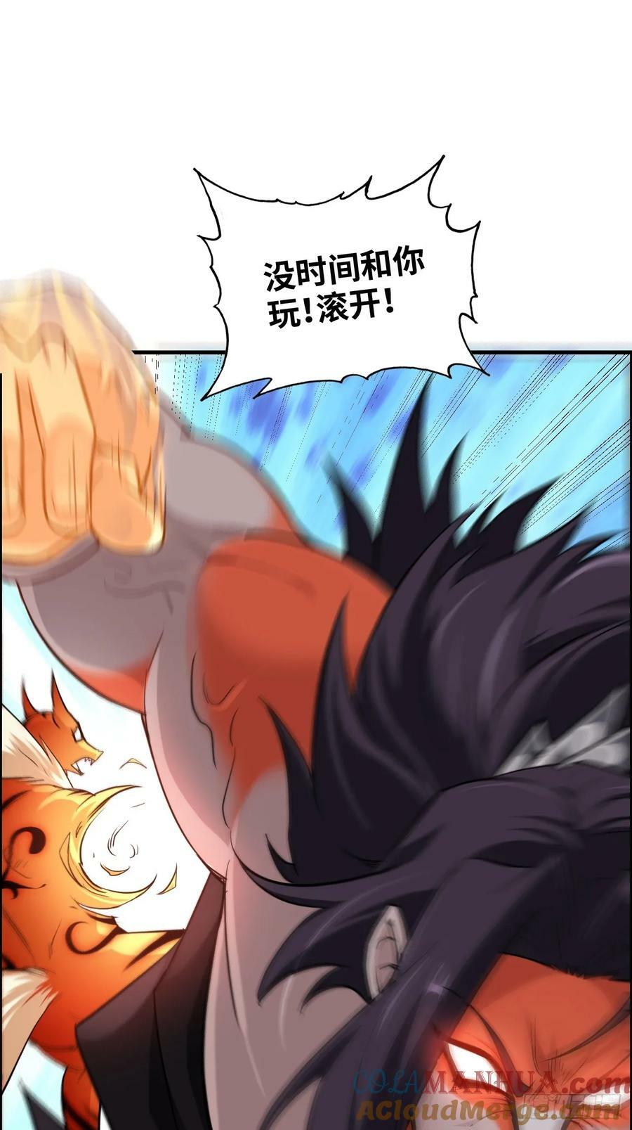 修仙就是这样子的TXT下载百度云漫画,51话 陷龙阵，破！2图