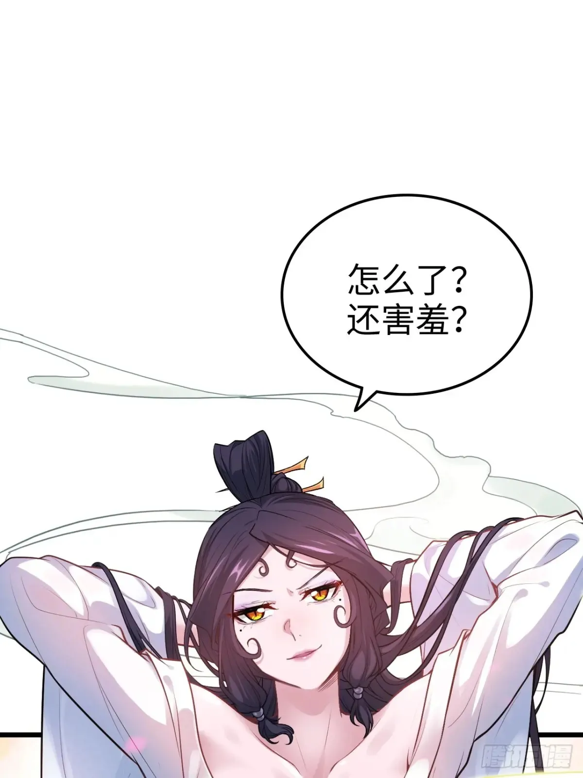 修仙就是这样子的txt下载百度网盘漫画,127话 一门之掌的责任2图