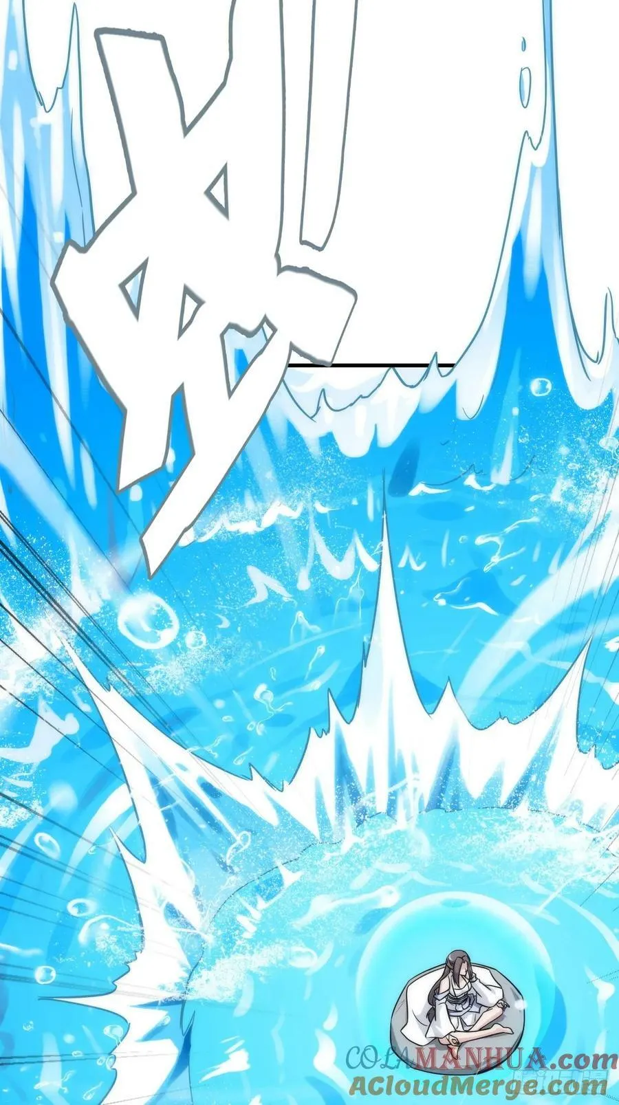 修仙就是这样子的TXT下载百度云漫画,47话 白锦的忧虑1图