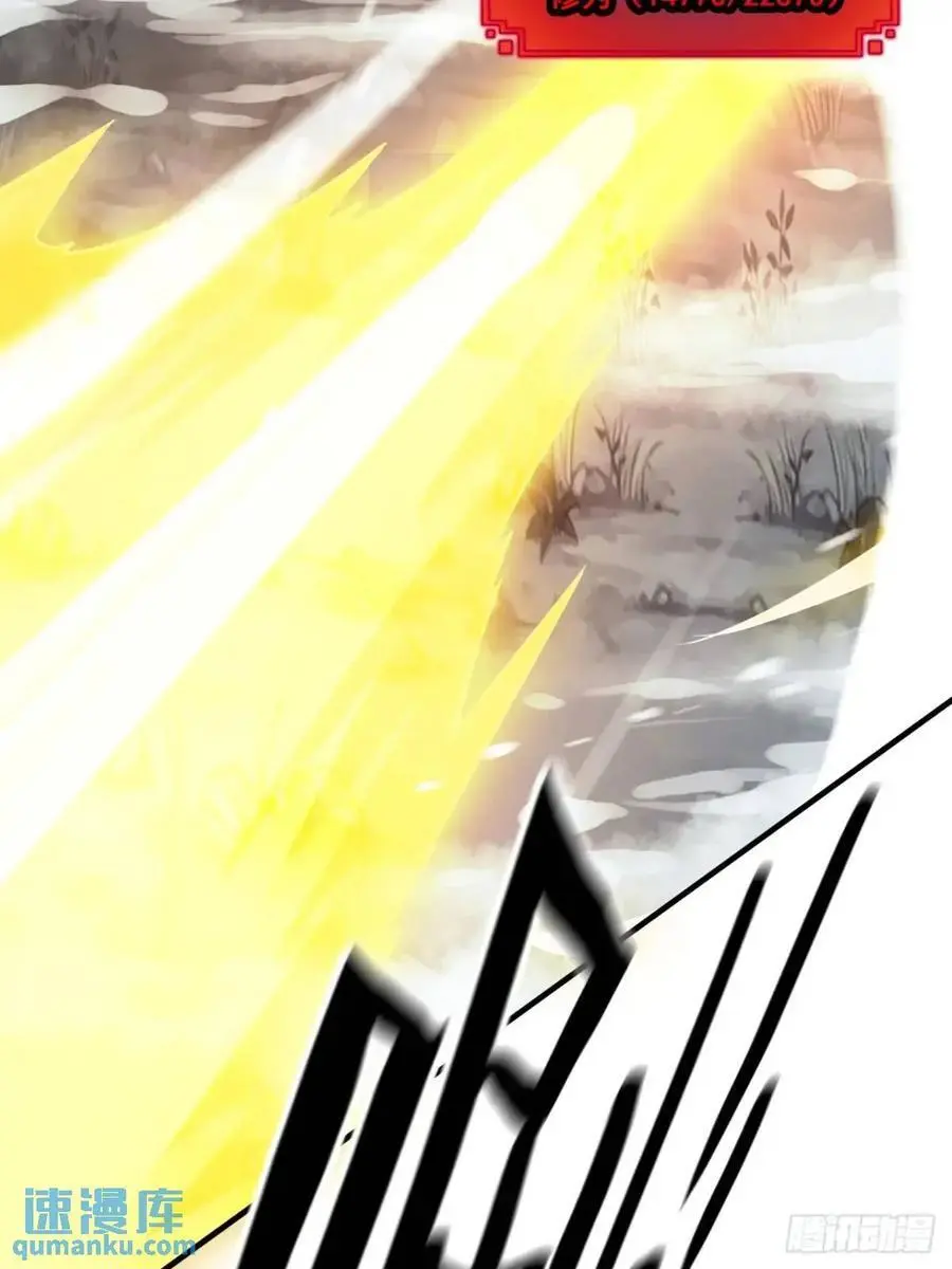 修仙就是这样子的无防盗章节漫画,91话 跳过系统领悟长歌剑气1图