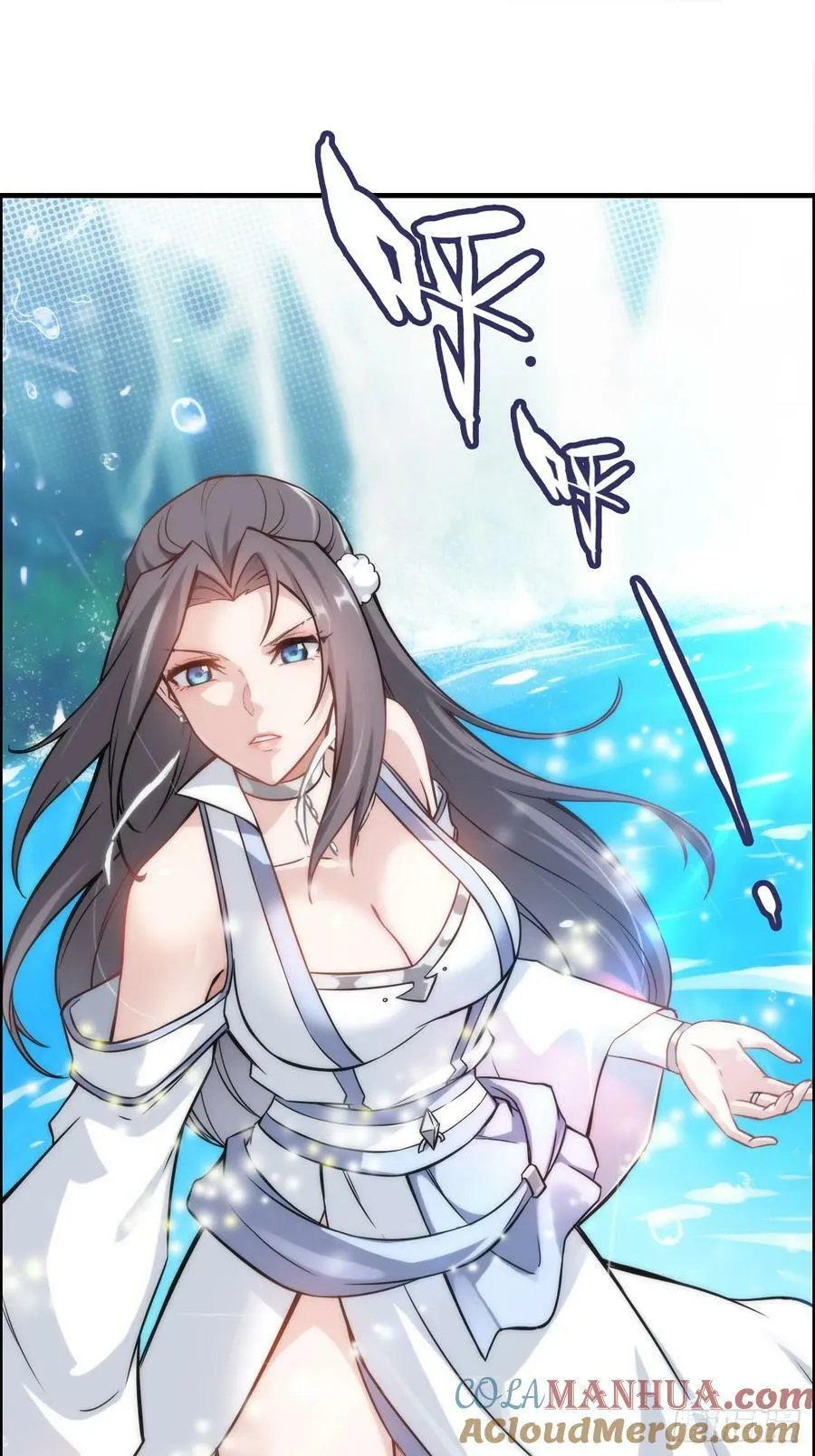 修仙就是这样子的TXT下载百度云漫画,47话 白锦的忧虑2图