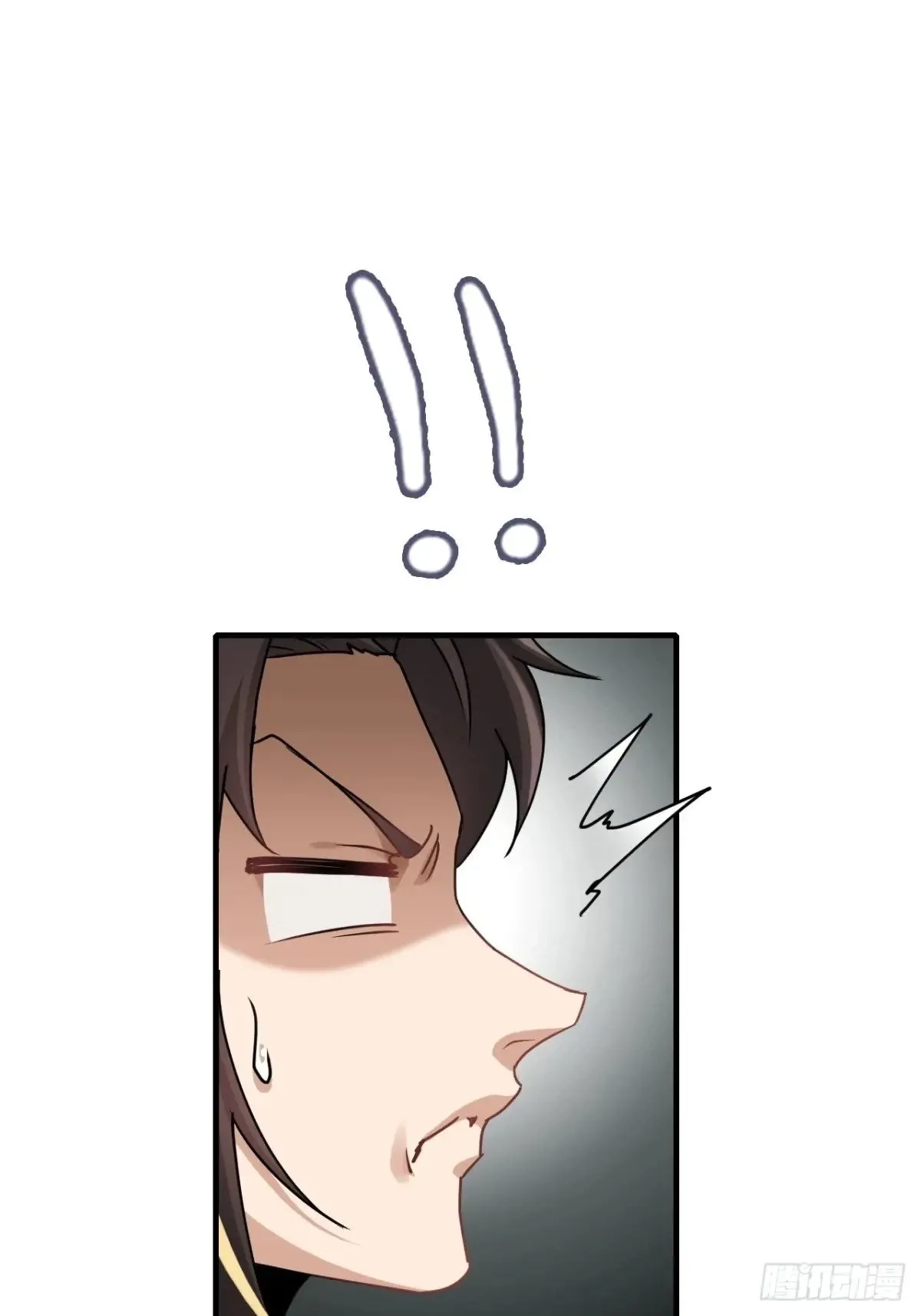 修仙就是这样子的TXT下载百度云漫画,150话 晋级啦！2图