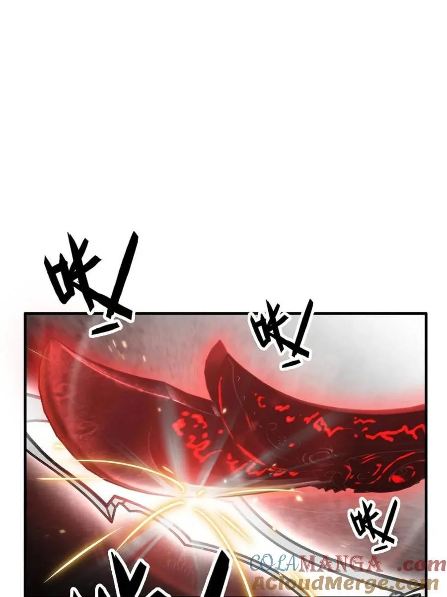 修仙就是这样子的漫画,第139话 138话 移花接木2图