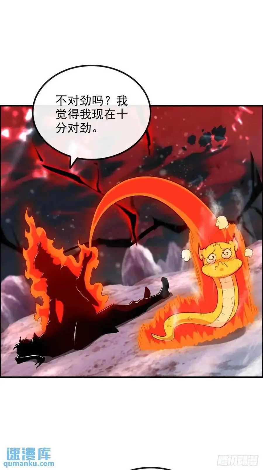 修仙就是这样子的TXT下载百度云漫画,97话 他是我男人！2图