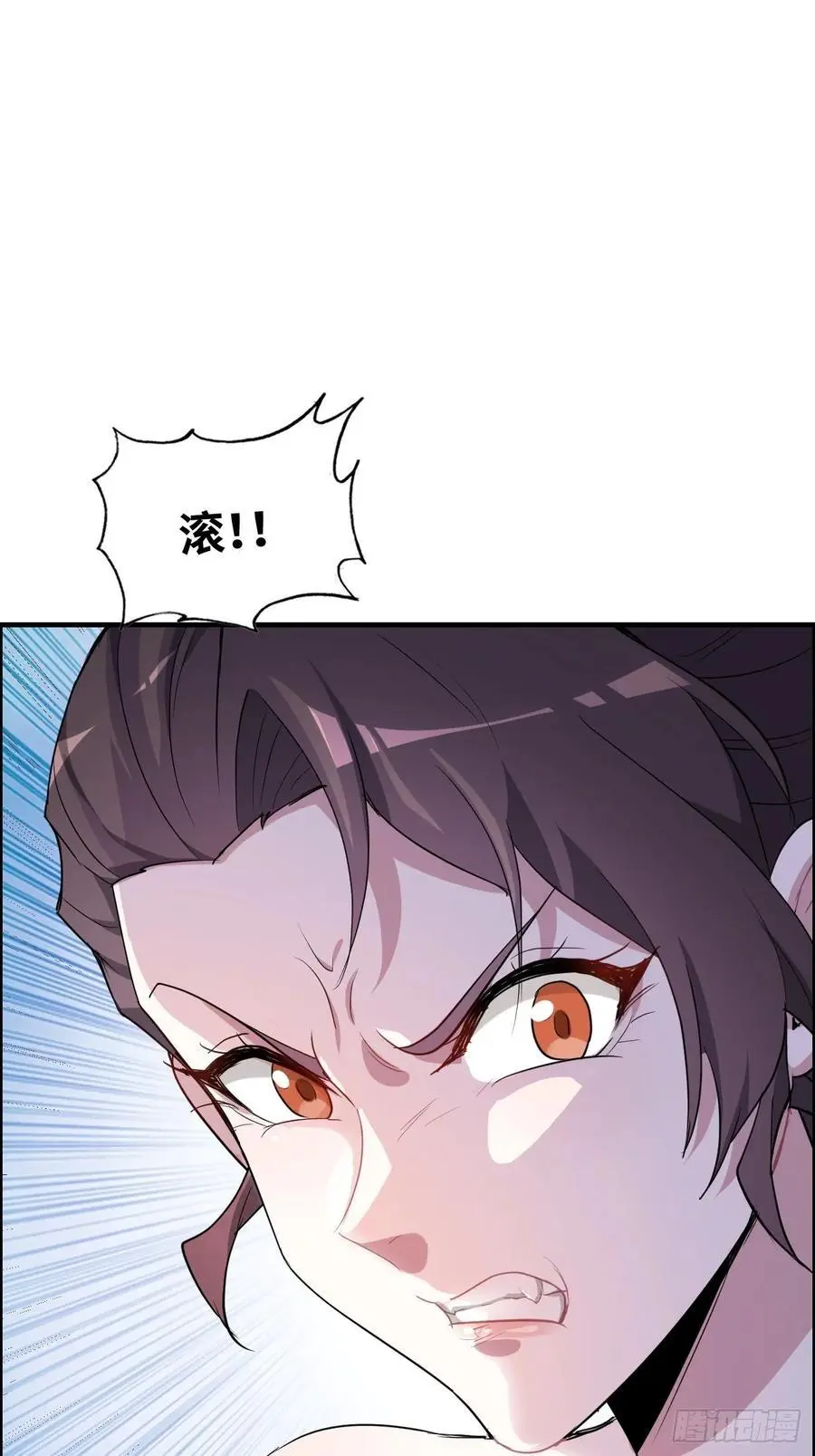 修仙就是这样子的无防盗章节漫画,108话 发现你了！1图