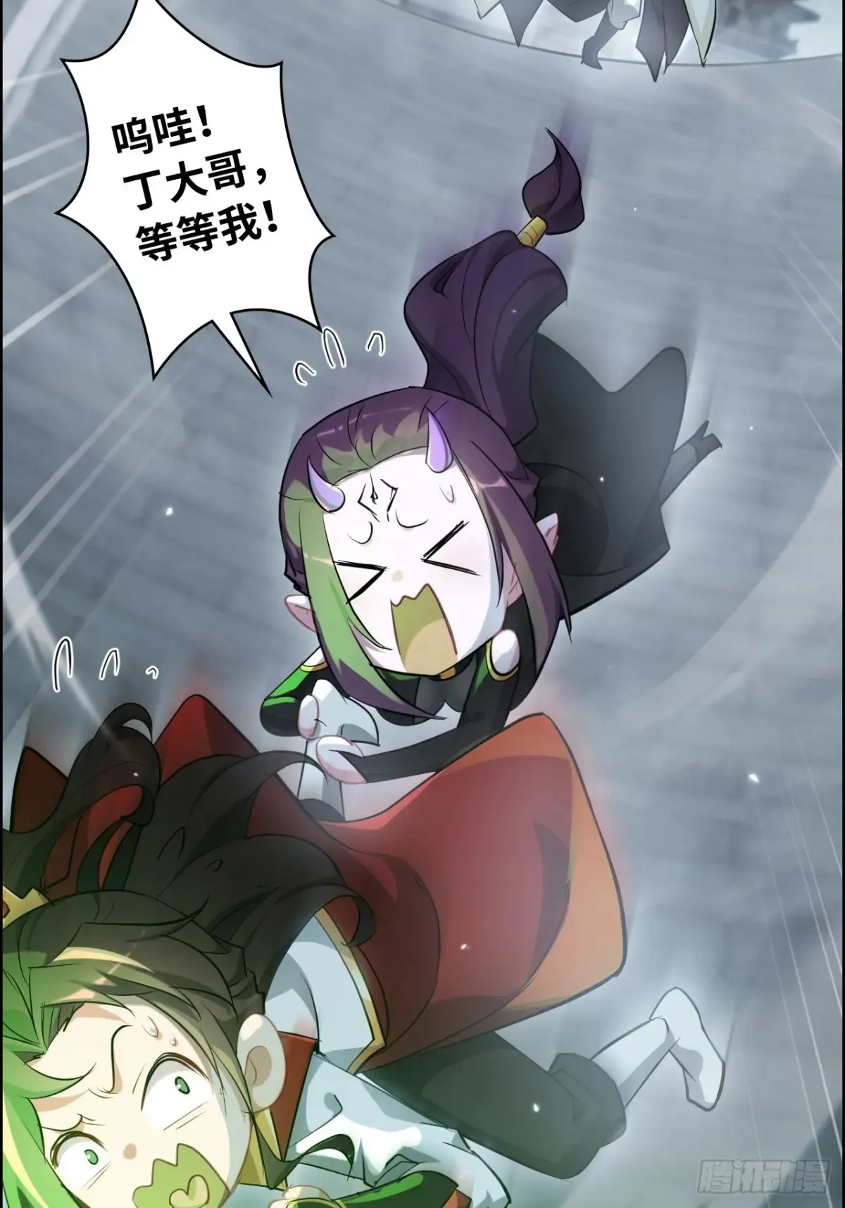 修仙就是这样子的漫画,134话 再遇邢厉2图